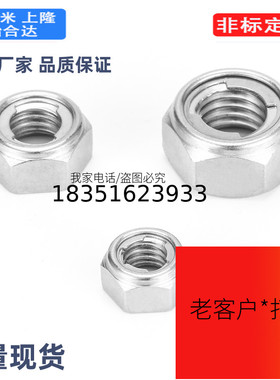 UNUTZ/UNUTSZ/UNUTKZ4/5/6/8/10/12/16米思米U型螺帽