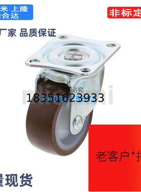 CLGK25/32/38/50/65/75脚轮CLGS75-G 轻载型CLGK25-(R/N/UG)