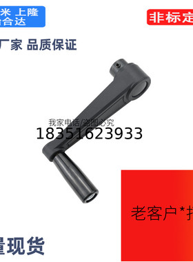 C-MBCR/MBCH8/10/12/14-64/80/100/125方孔/圆孔手柄