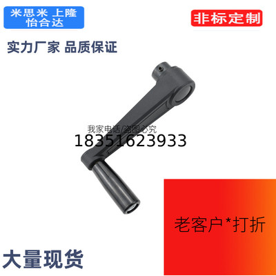 C-MBCR/MBCH8/10/12/14-64/80/100/125方孔/圆孔手柄