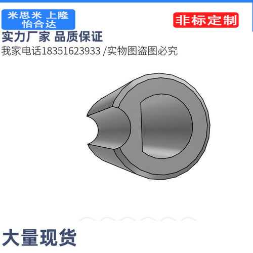 KJBSK10-P6-F2-L20检查夹具用衬套 缺圆型KJBHSK8/10/12/16/20/25