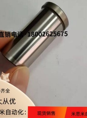 JBH2-5夹具衬套 肩型标准型 JBHN/JBHC/JBHM/JBHMN(2~25)