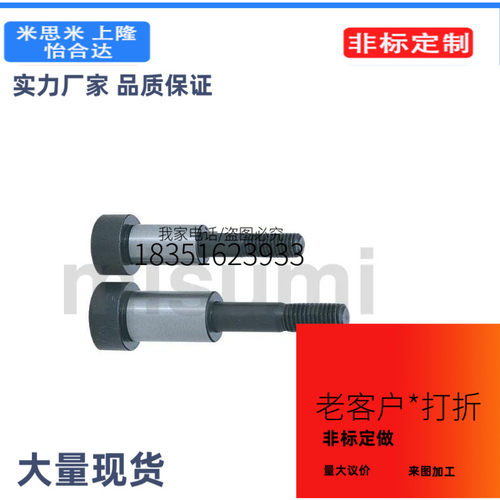 STBG13-20-22止动螺栓STBG13-15-27