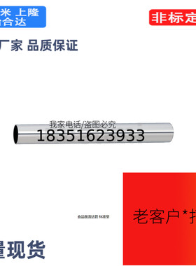 食品级清洁管 标准型SNPS8A/10A15ASNPE1S/1.5S/2S/3S/