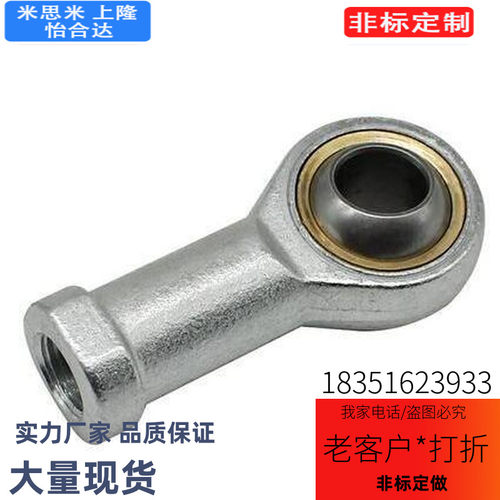杆端关节轴承BNC01-SI5T-SI6T-SI8T-SI10T-SI12T-SI14T-SI16T/K-R