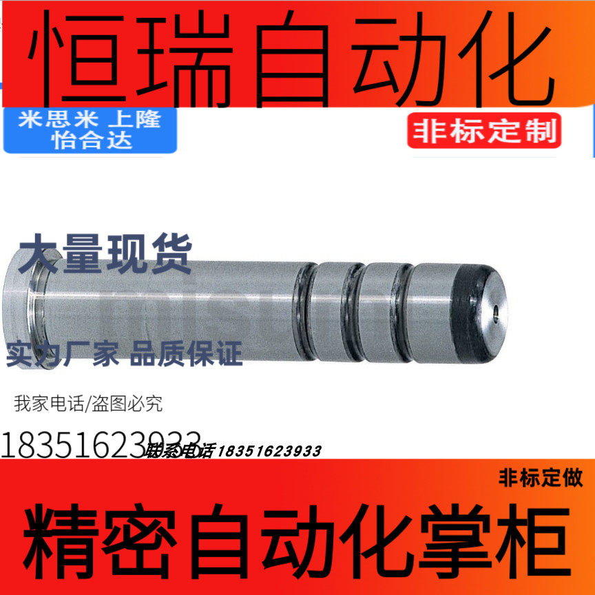 GPJL12-120-N25精密级带肩导柱 -带油槽 全长固定型