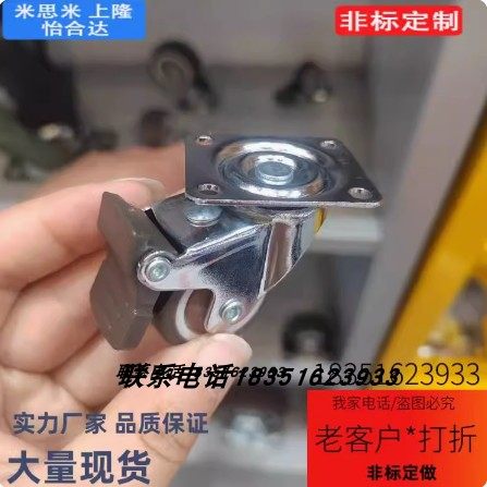 E-J-CPN31/32-D80-UW E-J-CPL31-D80--UW工业脚轮 欧式底板