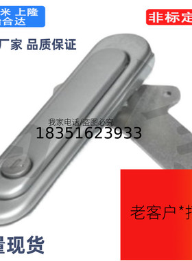 同款XAX51-A88/A121/A147把手按压转动式A型锁怡和达52薄型防水锁