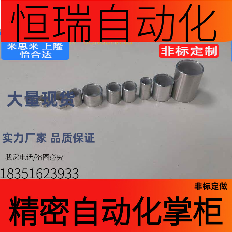 替代BFLB OFS01无油衬套高精度型4-5 5-5 6-5 8-6 10-6 12-10 16-