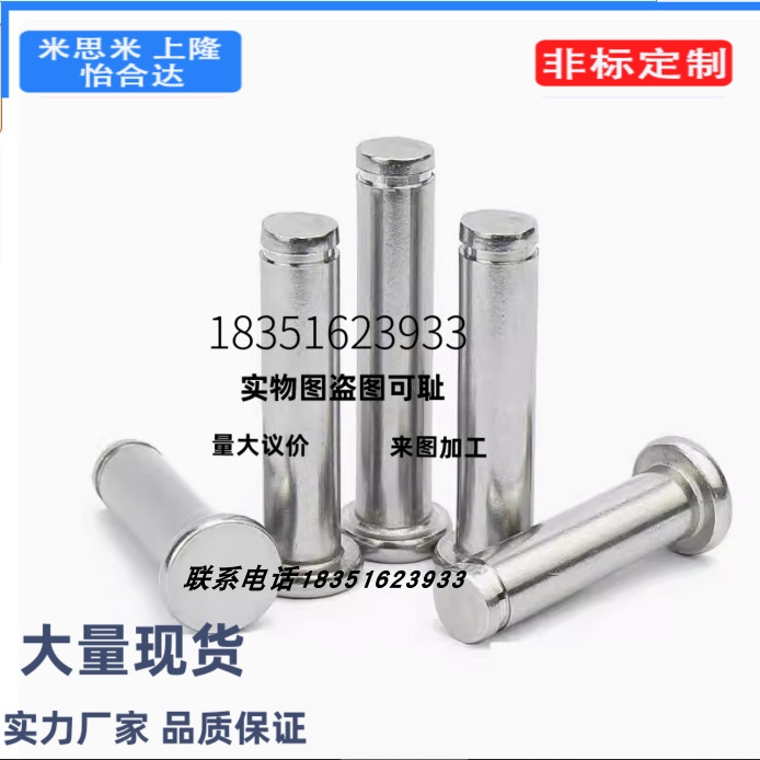 HCDG3-10铰链销HCDG4-18 带肩扣环固定型HCDG3-16/HCDG3-12