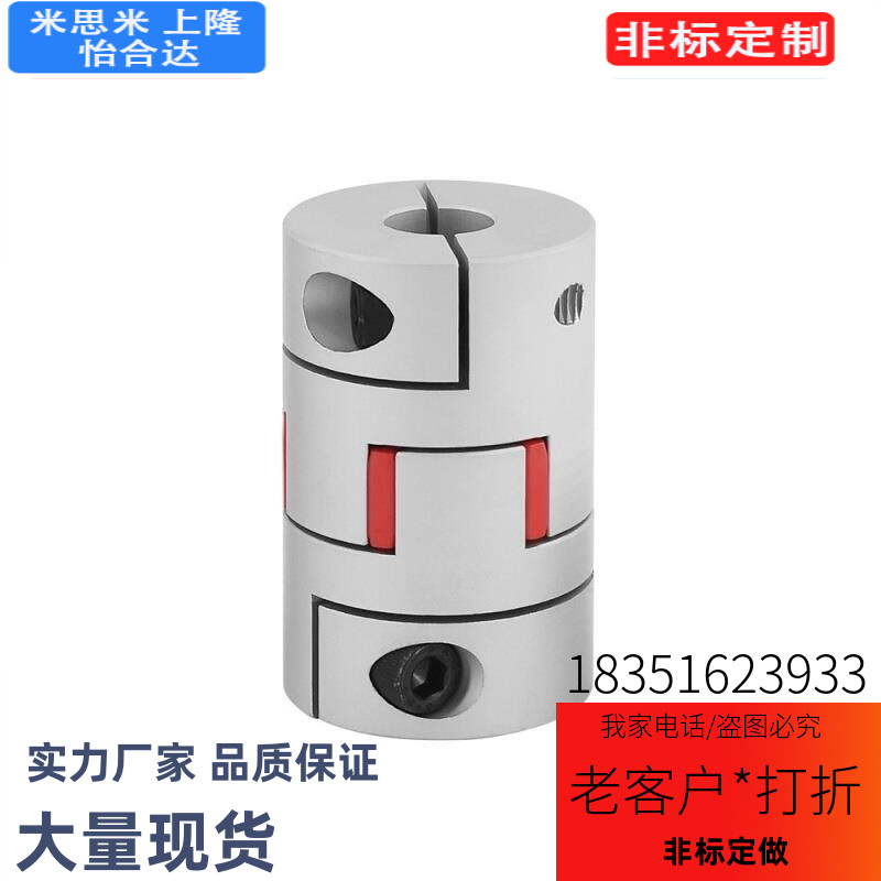 爪形联轴器CPJC/CPJCK14/20/30/40-BL-RD-10-11-12-14/7/8/15替代