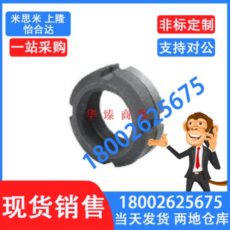 组合锁紧螺母HLB10HLB12HLB15HLB17HLB20HLB25HLB30HLB35HLB40