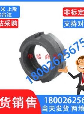 组合锁紧螺母HLB10HLB12HLB15HLB17HLB20HLB25HLB30HLB35HLB40