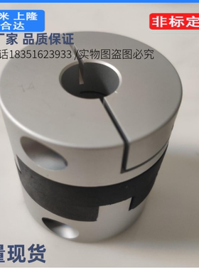 联轴器GCOC40 GCOCLK GCOCRK25 GCOCWK32/16/20/6/8/10/12/14/15