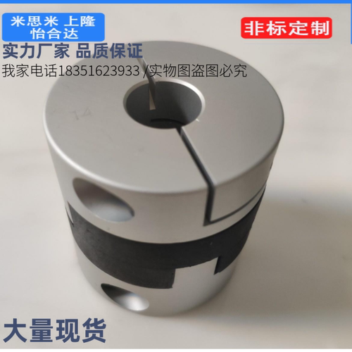 联轴器GCOC40 GCOCLK GCOCRK25 GCOCWK32/16/20/6/8/10/12/14/15
