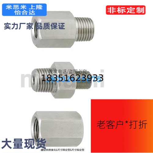 APMTS接头APMTF/APMMF/APMMS/ APMFS/APMFF-T1/G2/3/APMTSL4