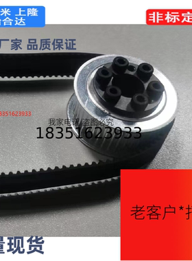 TTLA40T5250-E-15同步带轮免键T5型HTTA48T5250-F-20/HTTK