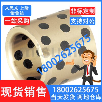 无油衬套MPBRU MPBPU5 6 8 10 12 13 15-8-10-12-15-16-20-25-30