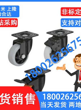 CBL01脚轮替CDL01/11/21/-D75/D100/D125/D63/D40/D50/D63-P/U/N