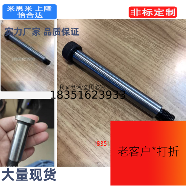 HDSMSB4.5等高M3/5/4/5.5/6/6.5/8/10/12/16/20/25/30/50/40/60/7