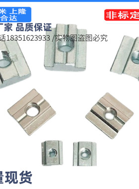 HFS帽m4/M5/M6/HNTE螺母M8/c-HNTT/HNTTV/HNTTZ/PACK/HNTC/HNTTSN