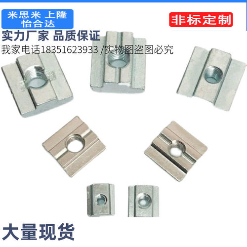 HFS帽m4/M5/M6/HNTE螺母M8/c-HNTT/HNTTV/HNTTZ/PACK/HNTC/HNTTSN
