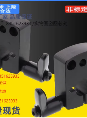 QSC12S快速锁紧型 导向轴固定夹QSC10S 12S 14S 15L 16L 20L