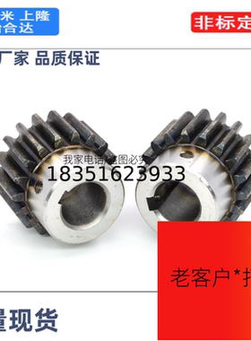 替代米思米怡合达GEAB-GEABB-VNJ01-02-03-1.5模电机凸台齿轮齿条