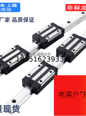 替代米思米SVRZ24-160/SSRZL24-340/SSV2RZ28-640SSVRZ直线导轨