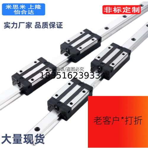 替代米思米SVRZ24-160/SSRZL24-340/SSV2RZ28-640SSVRZ直线导轨