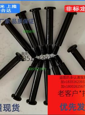 MIK01-D4-L10带肩铰链02/销/11/21-D4/5/6158/10/12/13/14//