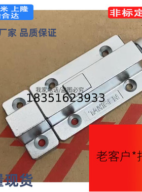 C-255-2T按压式门销 现货