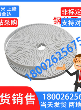 聚氨酯同步带 T5 10 ECL01 TTBU200T5-100替换怡合达米思米型