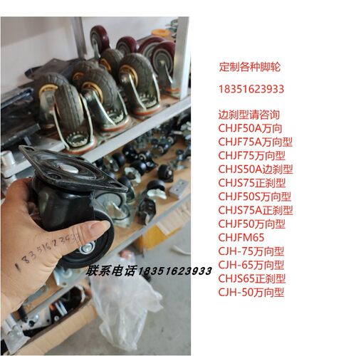 CLGK65-N 轻载型 (CLGK65-R) 脚轮