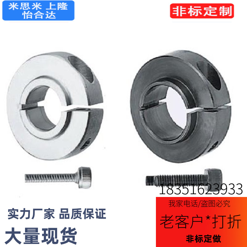 c-SCS6 8 SCSGAW35 12 SCSA16 scsaw20/15开口型40固定环30轴套25
