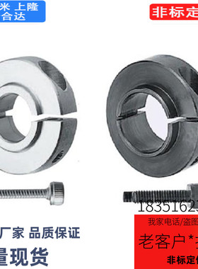 c-SCS6 8 SCSGAW35 12 SCSA16 scsaw20/15开口型40固定环30轴套25