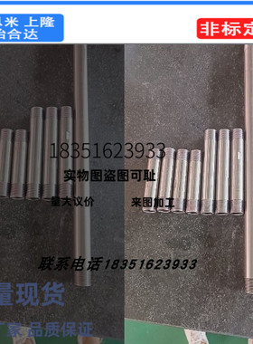 SSGGP6A-150-SC10/6/810/15/20A钢管