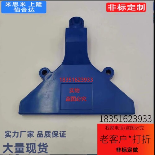 AFTRSW60喷嘴替AFTW20 AFTRW30 AFTR15 AFTSP10 平头型空气喷嘴型