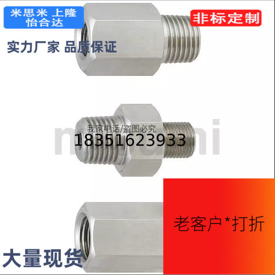 APMFF APMFFL APMFS 螺纹转换接头L尺寸固定型L尺寸指定型