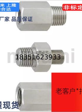 APMFF APMFFL APMFS 螺纹转换接头L尺寸固定型L尺寸指定型