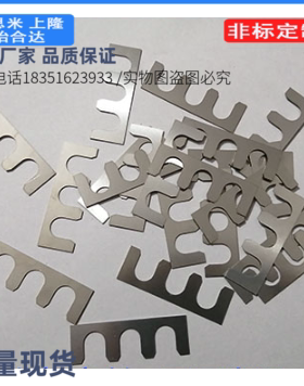 ASAFB ASAFR ASAFS ASCFB ASCFR ASCFS ASFFB ASFFR ASFFS方垫片