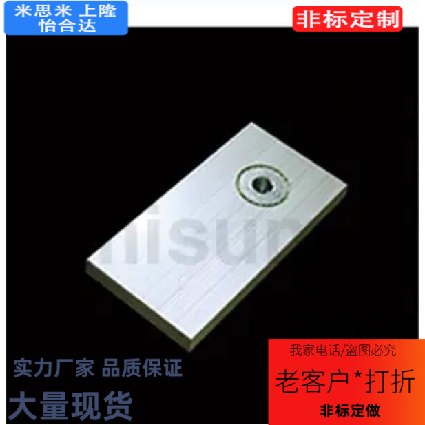 AFRS-ECP折门用配件 端板