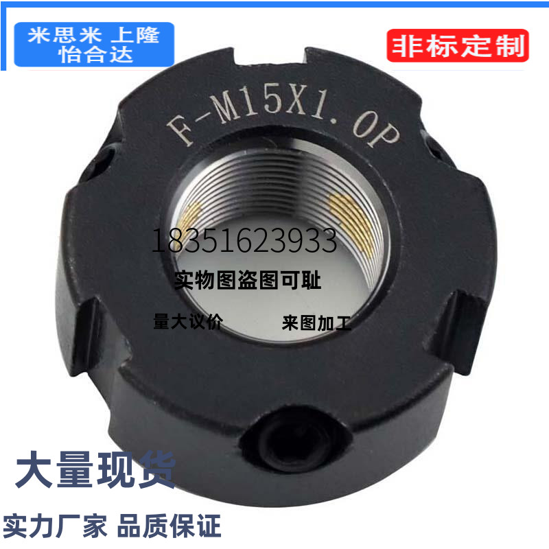 锁紧螺母大全F型R圆形RN方形精密顶丝滚珠丝杆主轴m8止退细牙螺帽