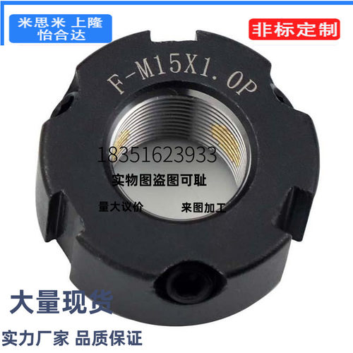 锁紧螺母大全F型R圆形RN方形精密顶丝滚珠丝杆主轴m8止退细牙螺帽