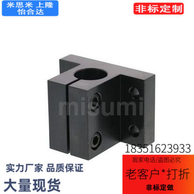 CLNB CLNM CLNA CLNS20/25/30/35/40/50米思米型底座用支架腰孔型