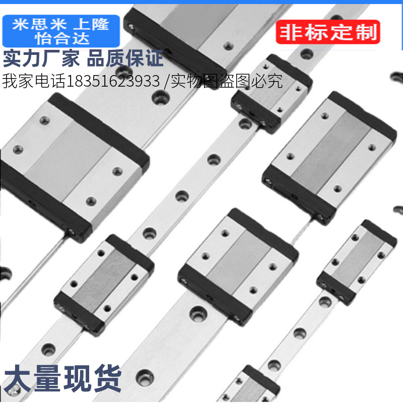 微型直线导轨 SSELBL6-51