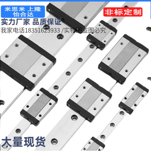 微型直线导轨 SSELBL6-51