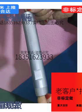 SSUTA6A-Y-110-SC15钢管 带扳手槽型SSGP/SSUT