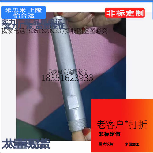 SSUTA6A-Y-110-SC15钢管 带扳手槽型SSGP/SSUT