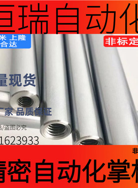 米思米导向轴VFJW VSFJW 4 5 6 8 10 12 15 16 20 25 30L-M-N